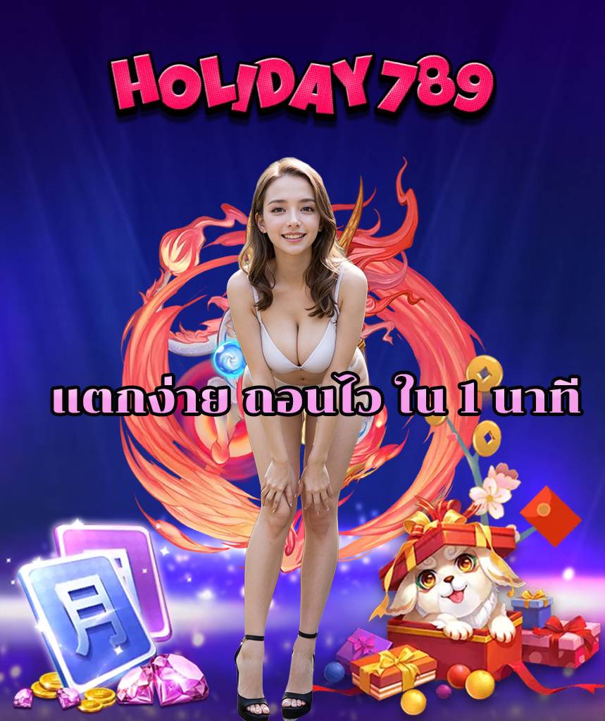 holiday789 slot